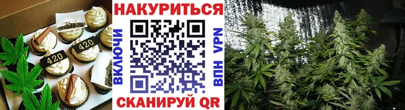 Печенье с ТГК конопля закладки OMG Вятские Поляны