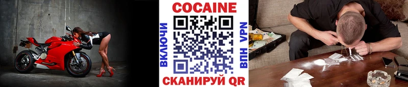 КОКАИН Columbia Вятские Поляны