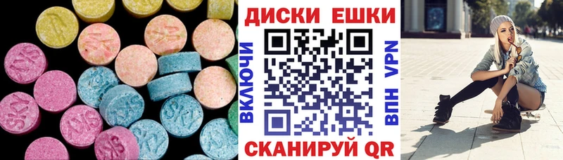 ЭКСТАЗИ DUBAI  OMG ссылка  Вятские Поляны 