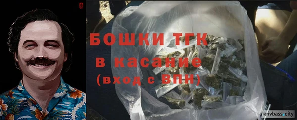 стаф Белокуриха
