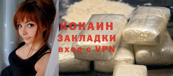 марки lsd Белоозёрский