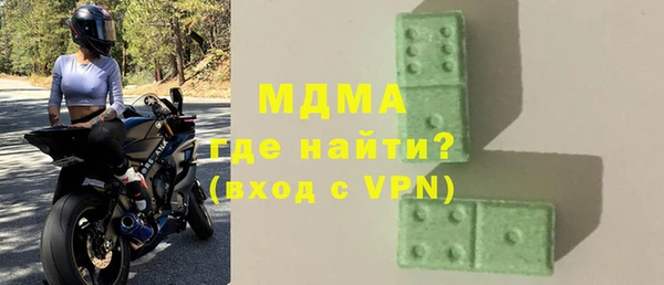 стаф Белокуриха