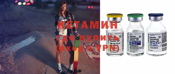 экстази Беломорск