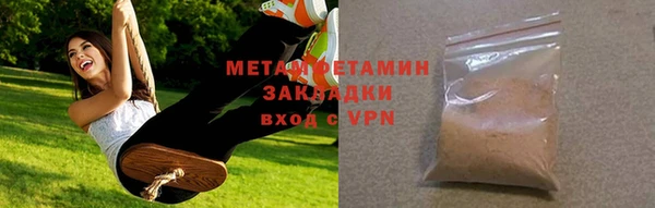 стаф Белокуриха