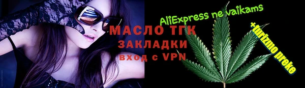экстази Беломорск