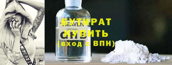 марки lsd Белоозёрский