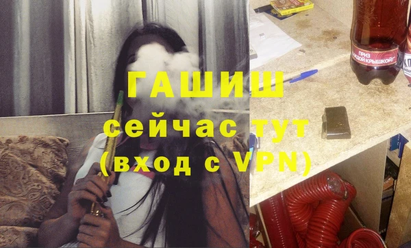 ECSTASY Богородск