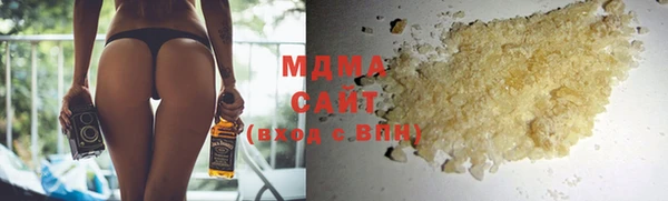 марки lsd Белоозёрский