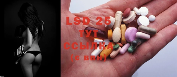 марки lsd Баксан