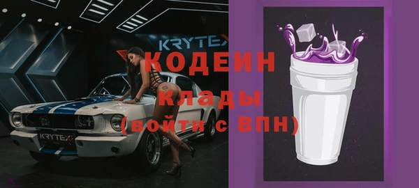 марки lsd Белоозёрский