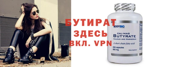 экстази Беломорск