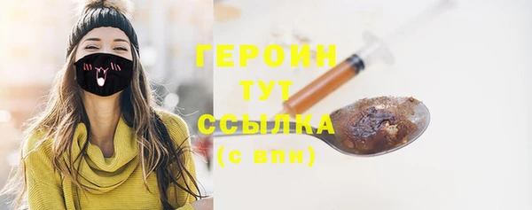 мдма Богородицк