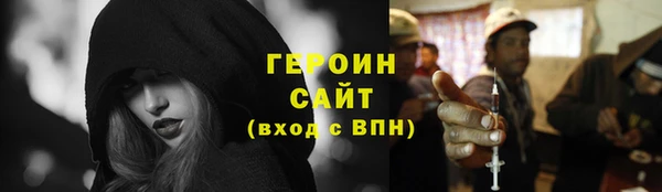 мдма Богородицк