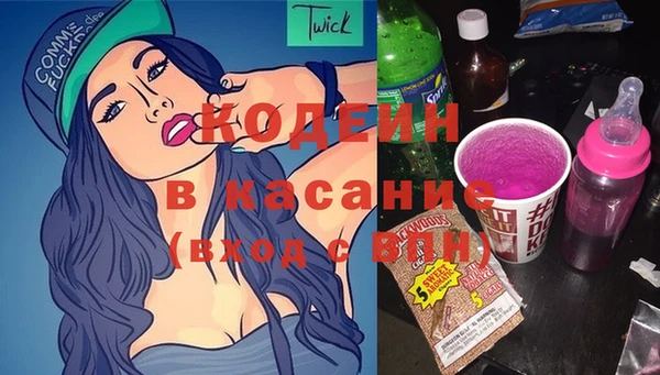 экстази Беломорск