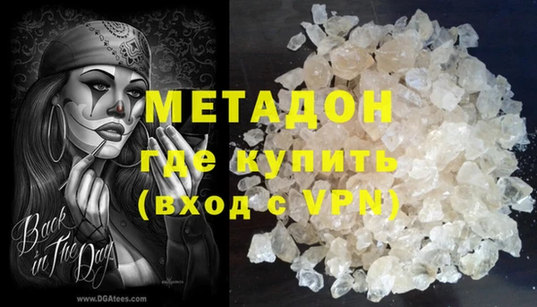ECSTASY Богородск