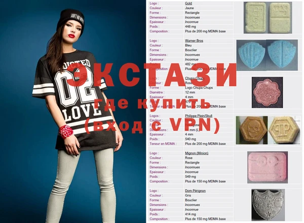 стаф Белокуриха