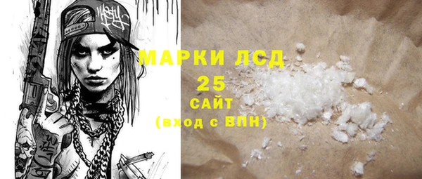 мдма Богородицк