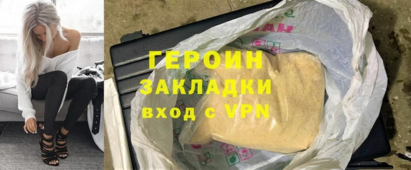 стаф Белокуриха