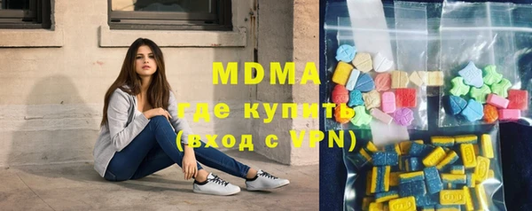 марки lsd Белоозёрский