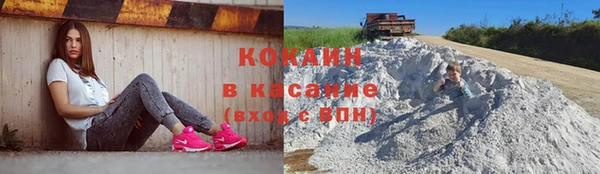 экстази Беломорск