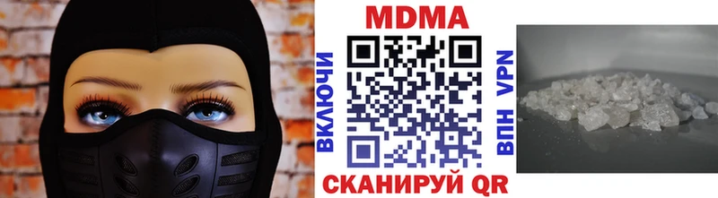 МДМА crystal  Вятские Поляны 