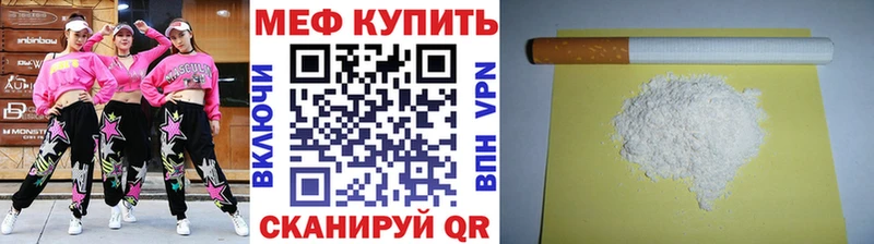 Меф кристаллы Вятские Поляны