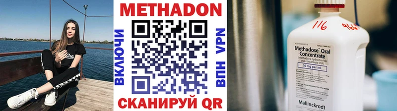 дарнет шоп  Вятские Поляны  Метадон мёд 