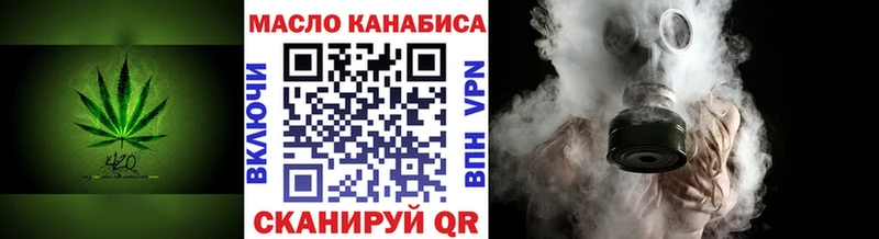ТГК вейп с тгк Вятские Поляны